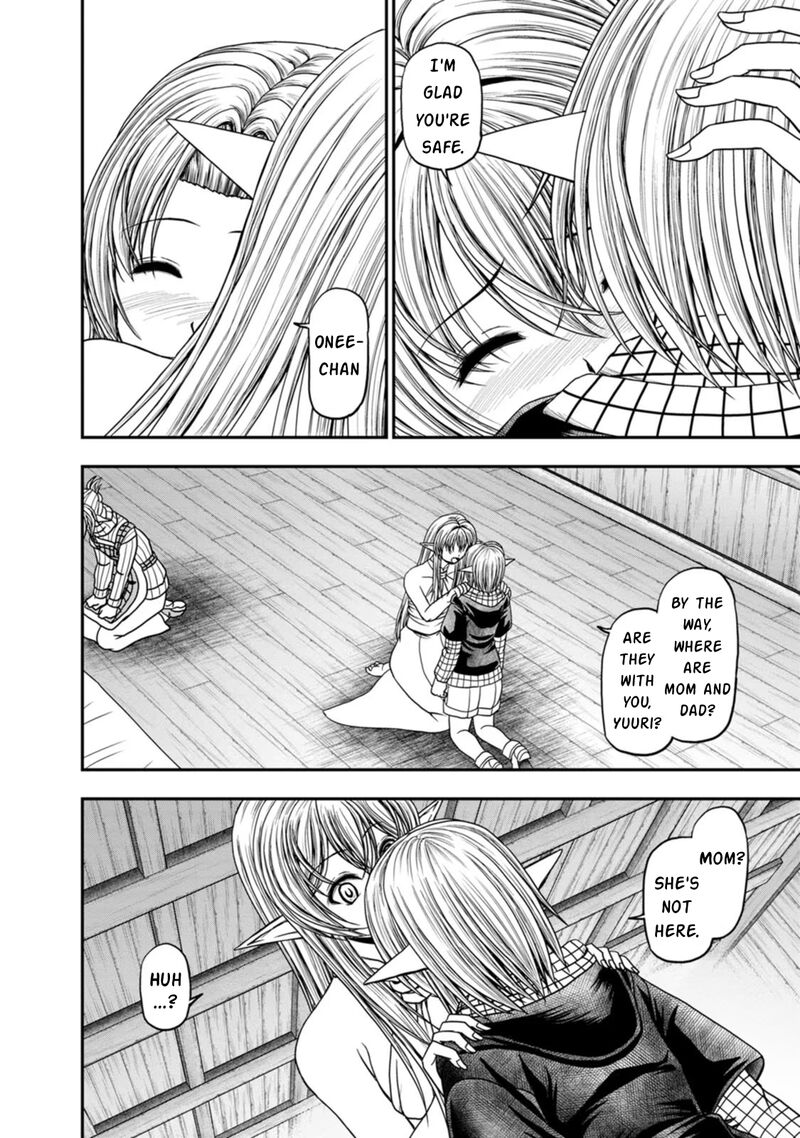 Guild No Cheat Na Uketsukejou 41 2