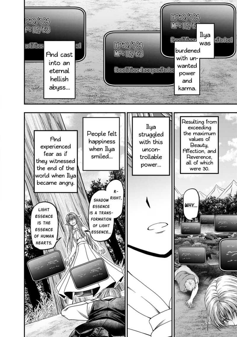 Guild No Cheat Na Uketsukejou 41 20
