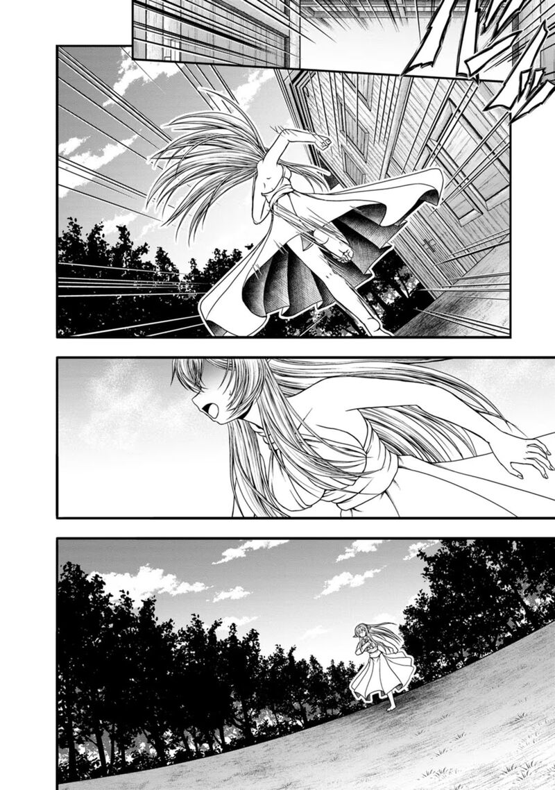 Guild No Cheat Na Uketsukejou 41 4