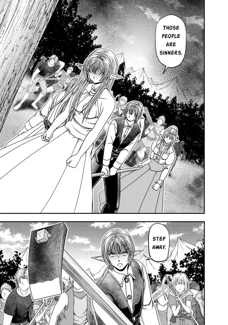 Guild No Cheat Na Uketsukejou 41 8