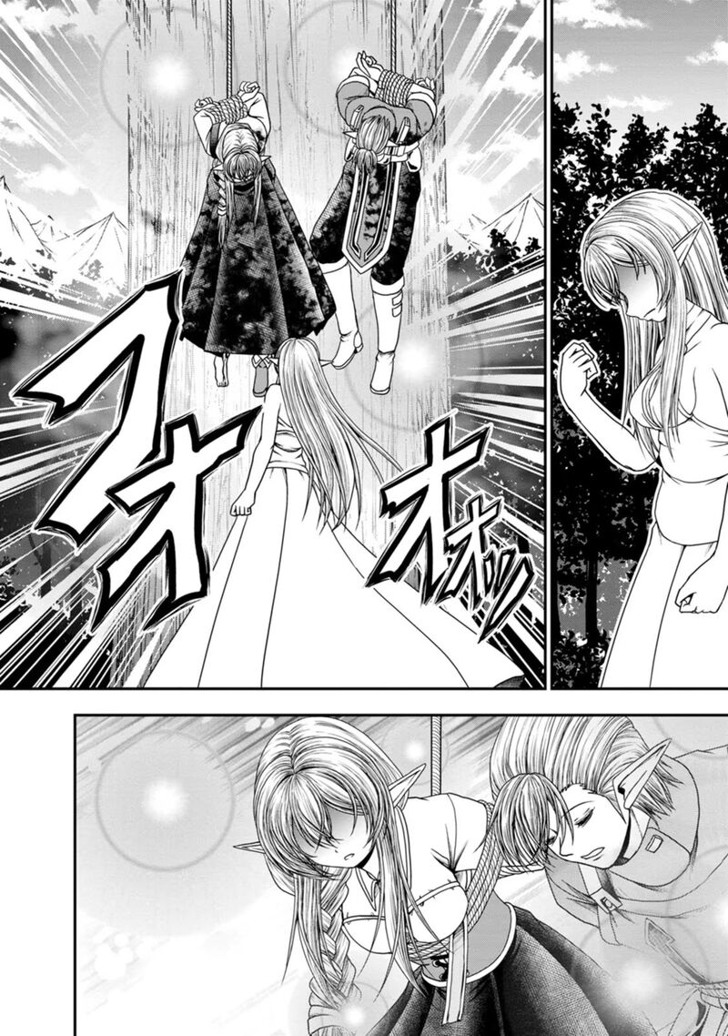 Guild No Cheat Na Uketsukejou 41 9