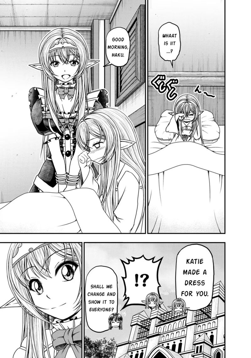 Guild No Cheat Na Uketsukejou 42 15