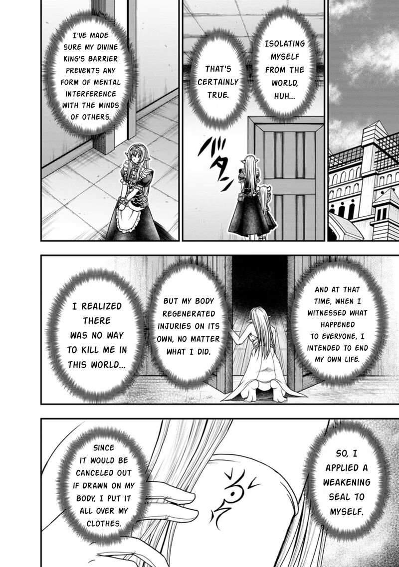 Guild No Cheat Na Uketsukejou 42 16