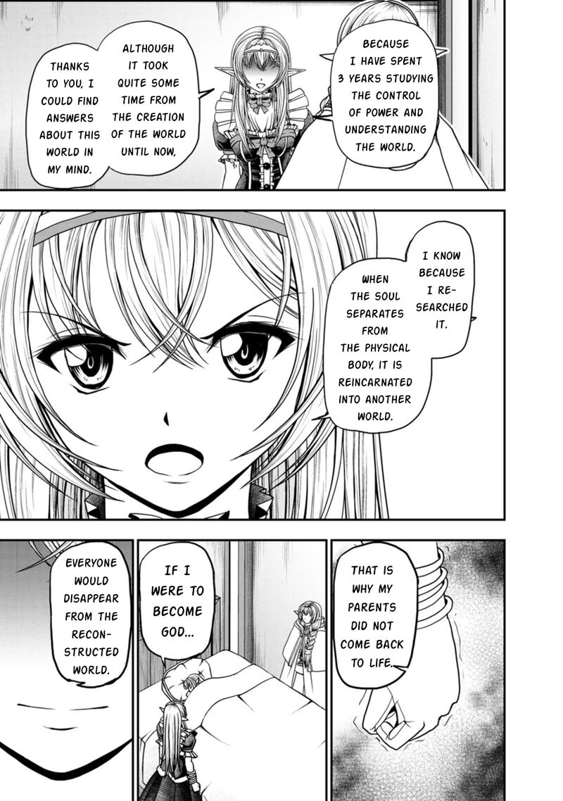 Guild No Cheat Na Uketsukejou 42 7