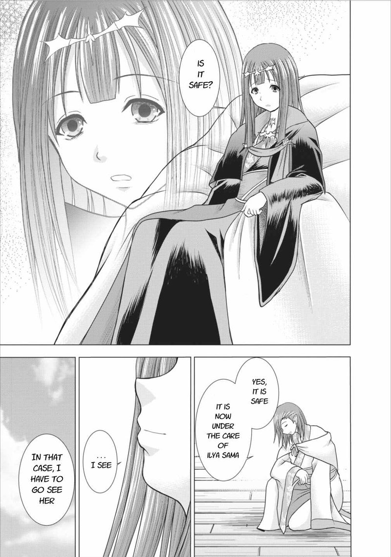 Guild No Cheat Na Uketsukejou 5 11