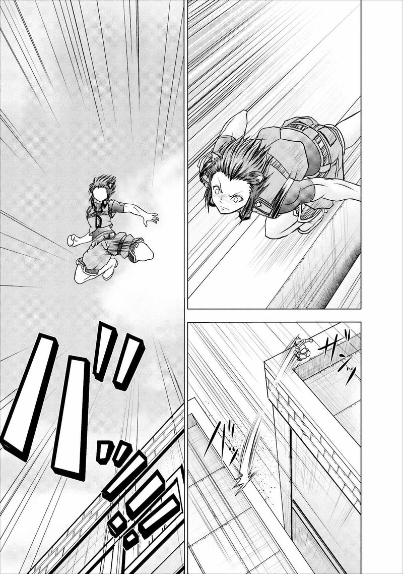 Guild No Cheat Na Uketsukejou 6 23