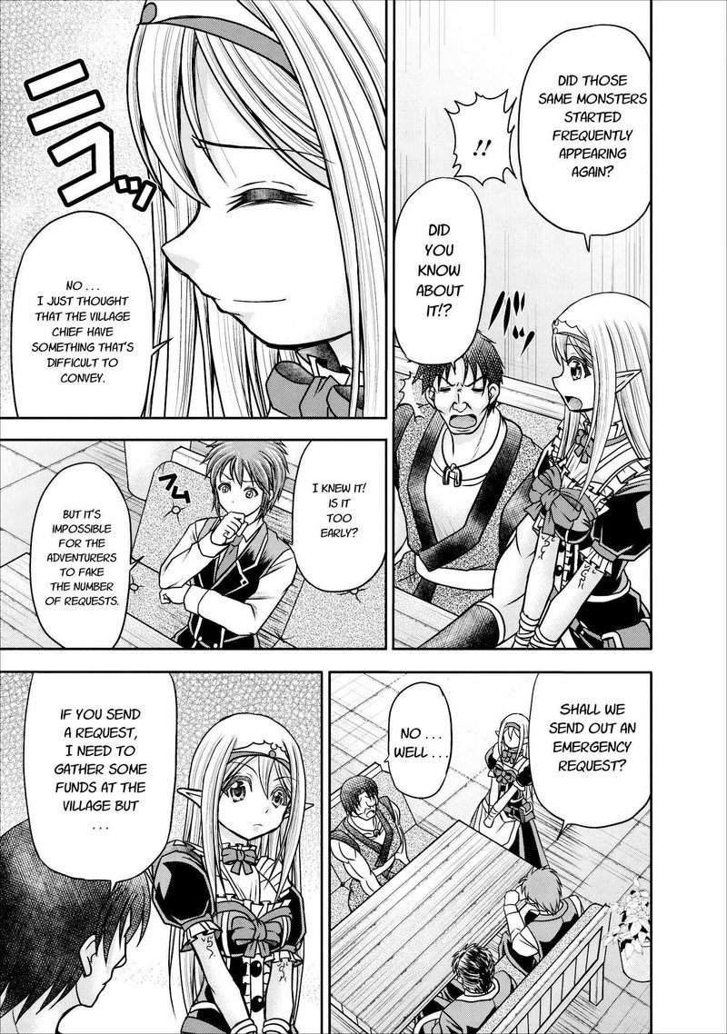 Guild No Cheat Na Uketsukejou 7 13