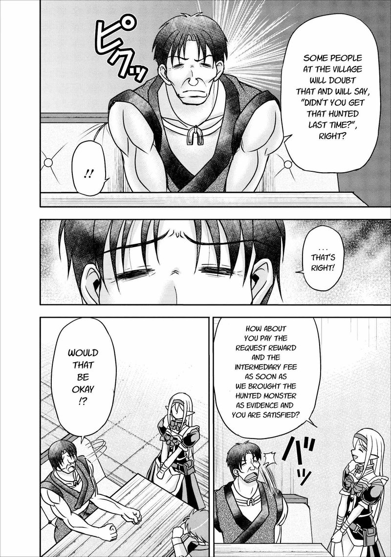 Guild No Cheat Na Uketsukejou 7 14