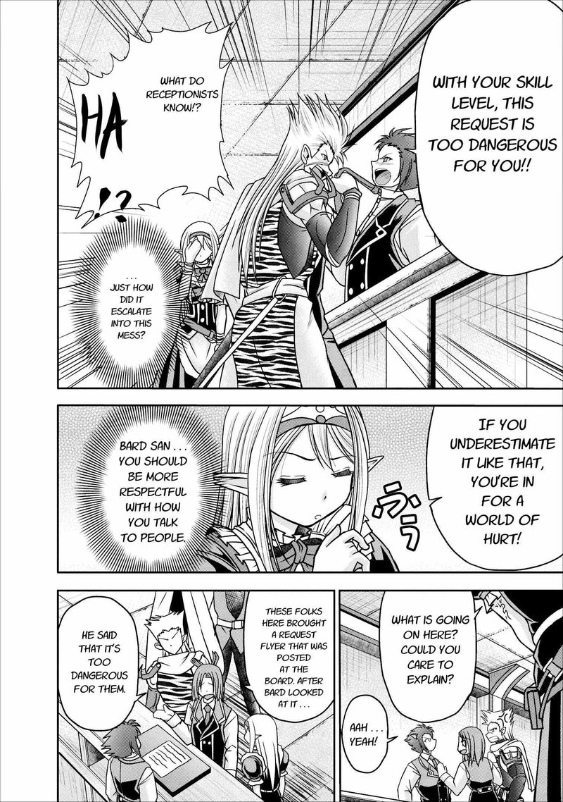 Guild No Cheat Na Uketsukejou 7 2