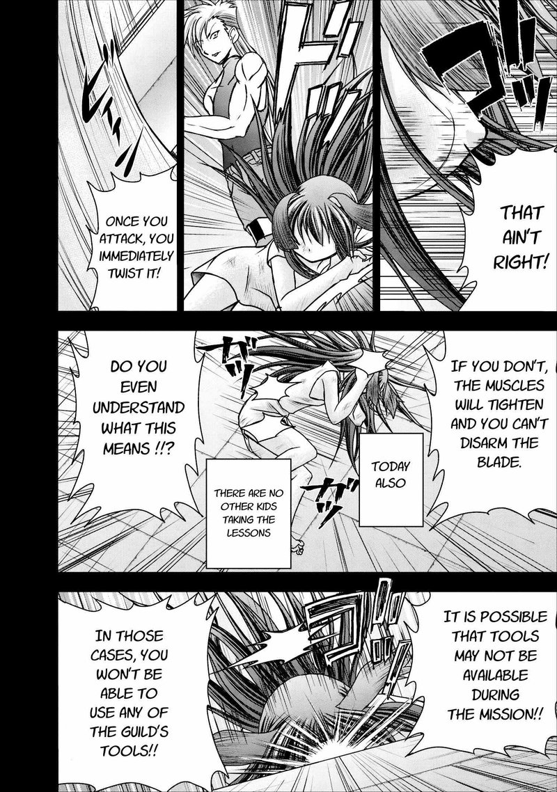Guild No Cheat Na Uketsukejou 7 22