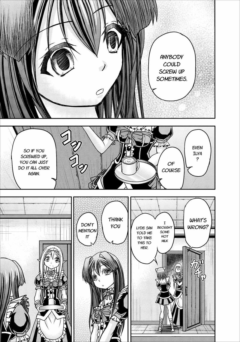 Guild No Cheat Na Uketsukejou 7 27