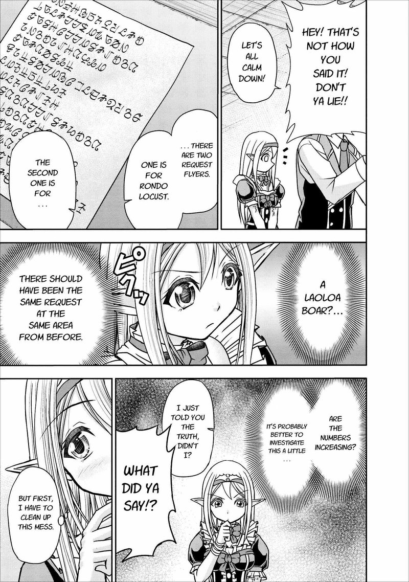 Guild No Cheat Na Uketsukejou 7 3