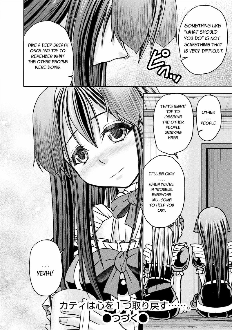 Guild No Cheat Na Uketsukejou 7 30