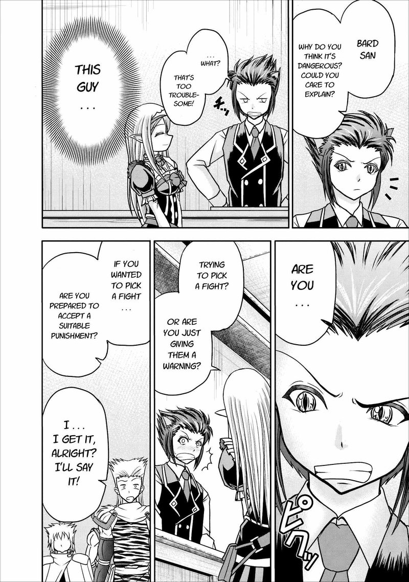 Guild No Cheat Na Uketsukejou 7 4