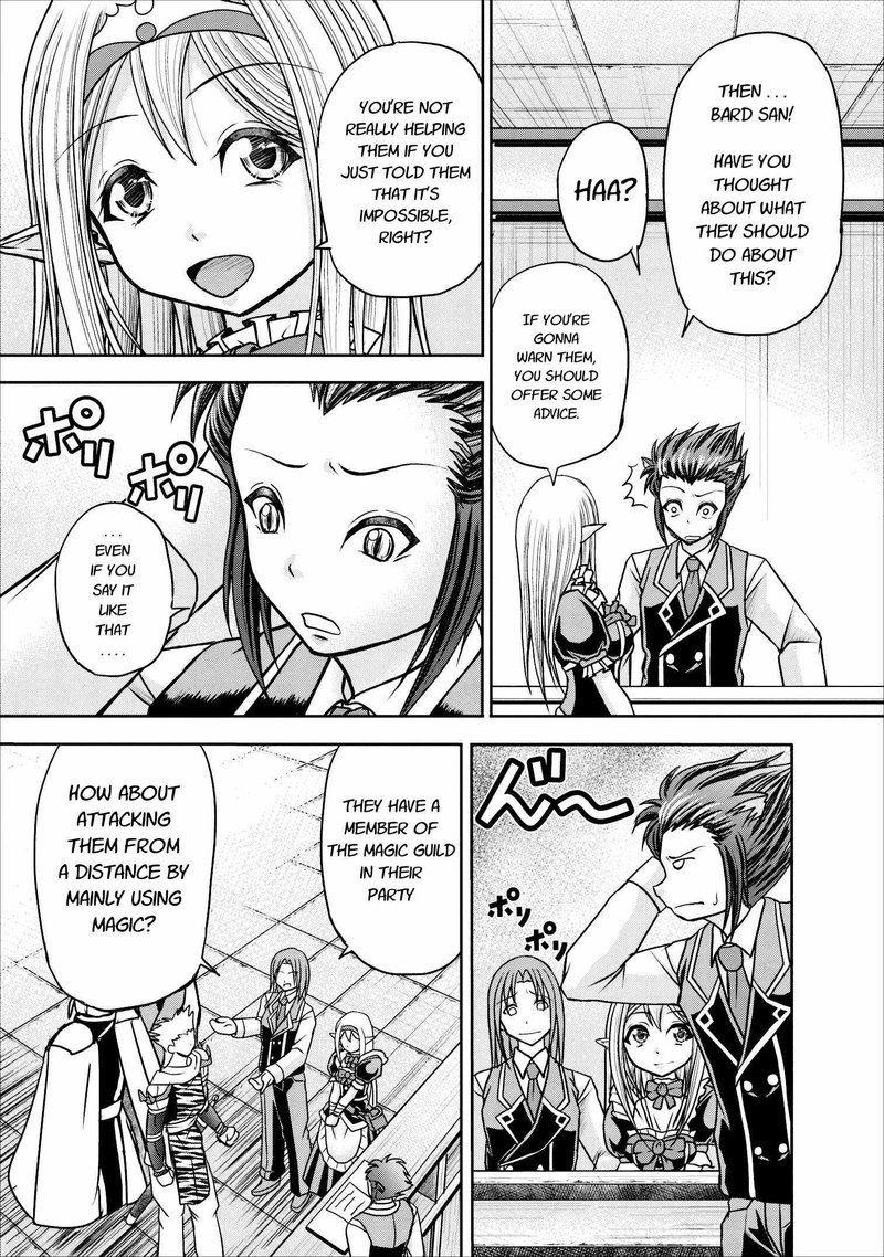 Guild No Cheat Na Uketsukejou 7 7