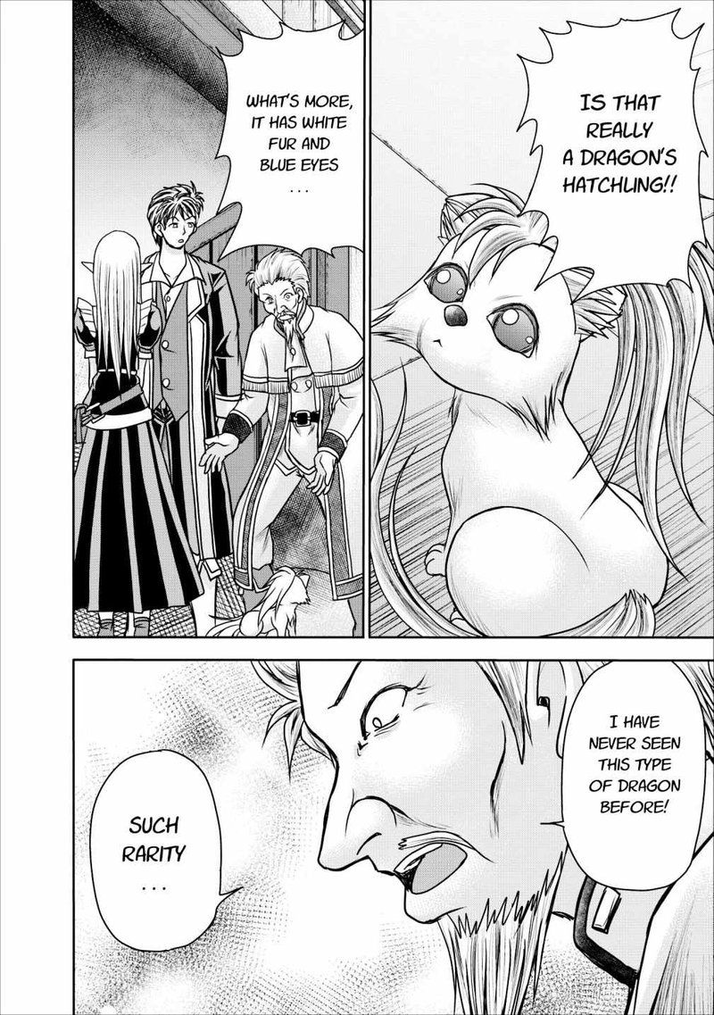 Guild No Cheat Na Uketsukejou 8 10