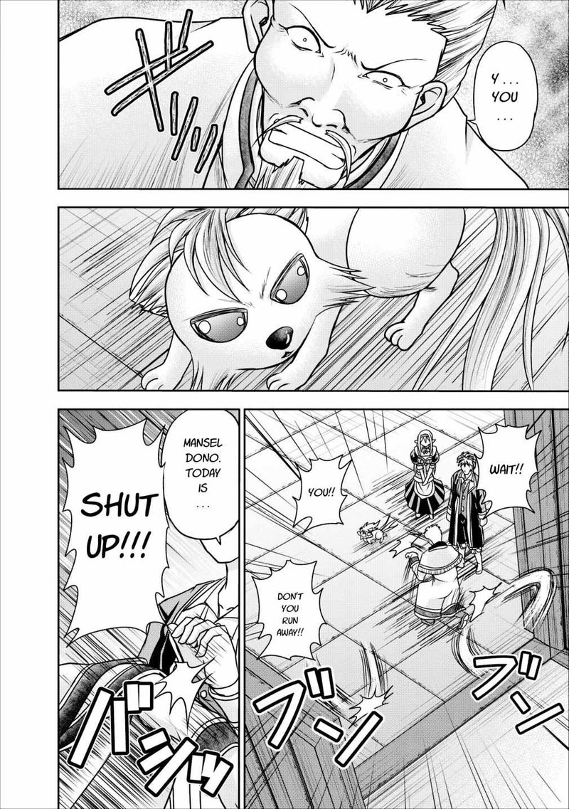Guild No Cheat Na Uketsukejou 8 12