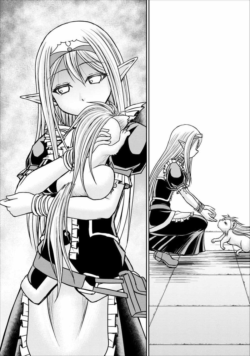 Guild No Cheat Na Uketsukejou 8 14