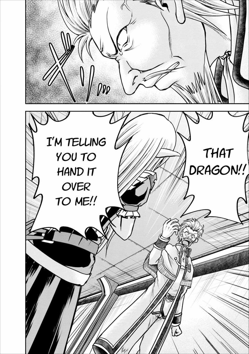 Guild No Cheat Na Uketsukejou 8 16