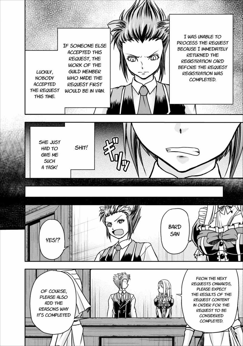 Guild No Cheat Na Uketsukejou 8 2