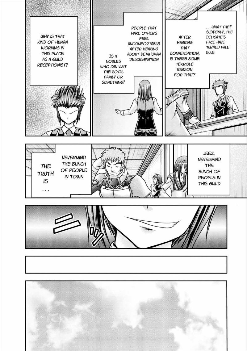 Guild No Cheat Na Uketsukejou 8 24