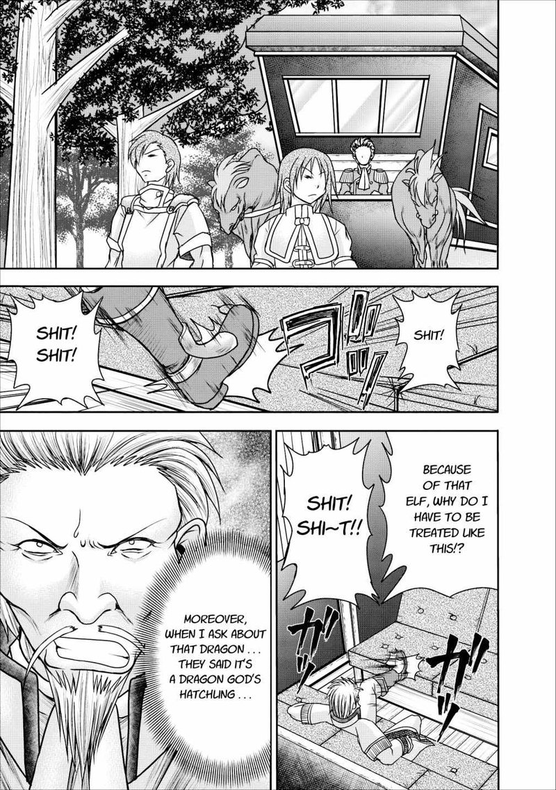 Guild No Cheat Na Uketsukejou 8 25