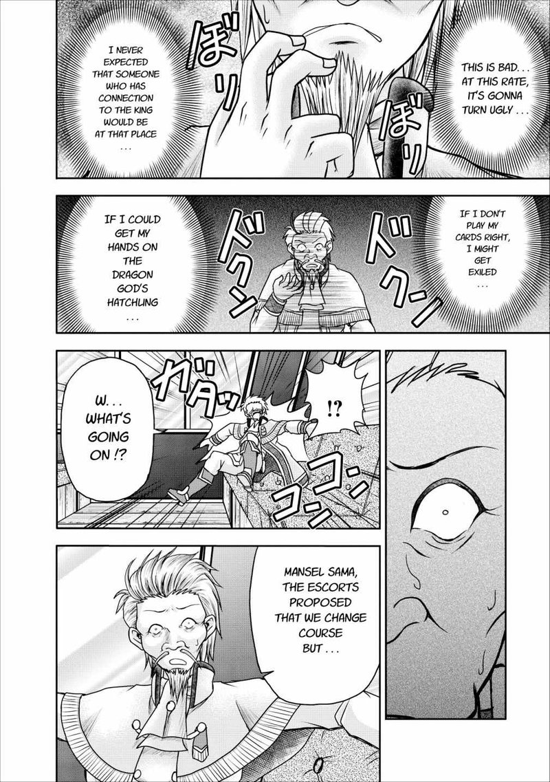 Guild No Cheat Na Uketsukejou 8 26