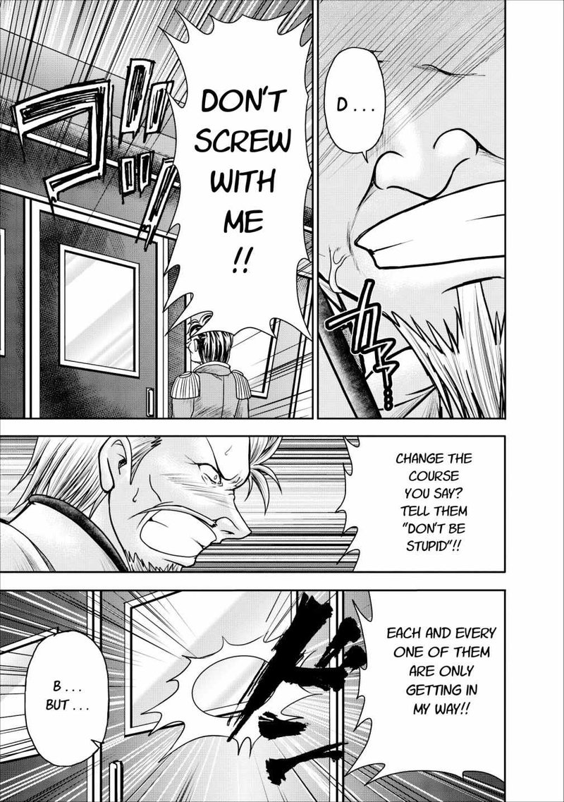 Guild No Cheat Na Uketsukejou 8 27