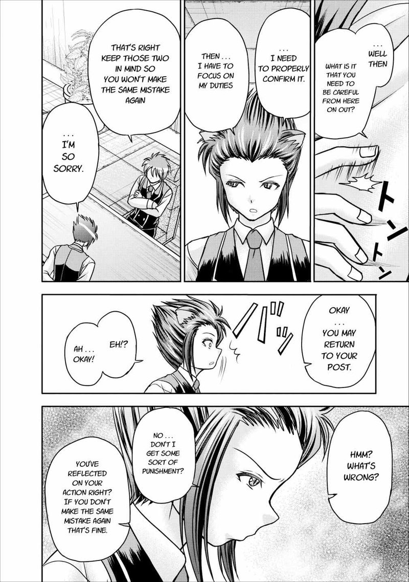 Guild No Cheat Na Uketsukejou 8 4