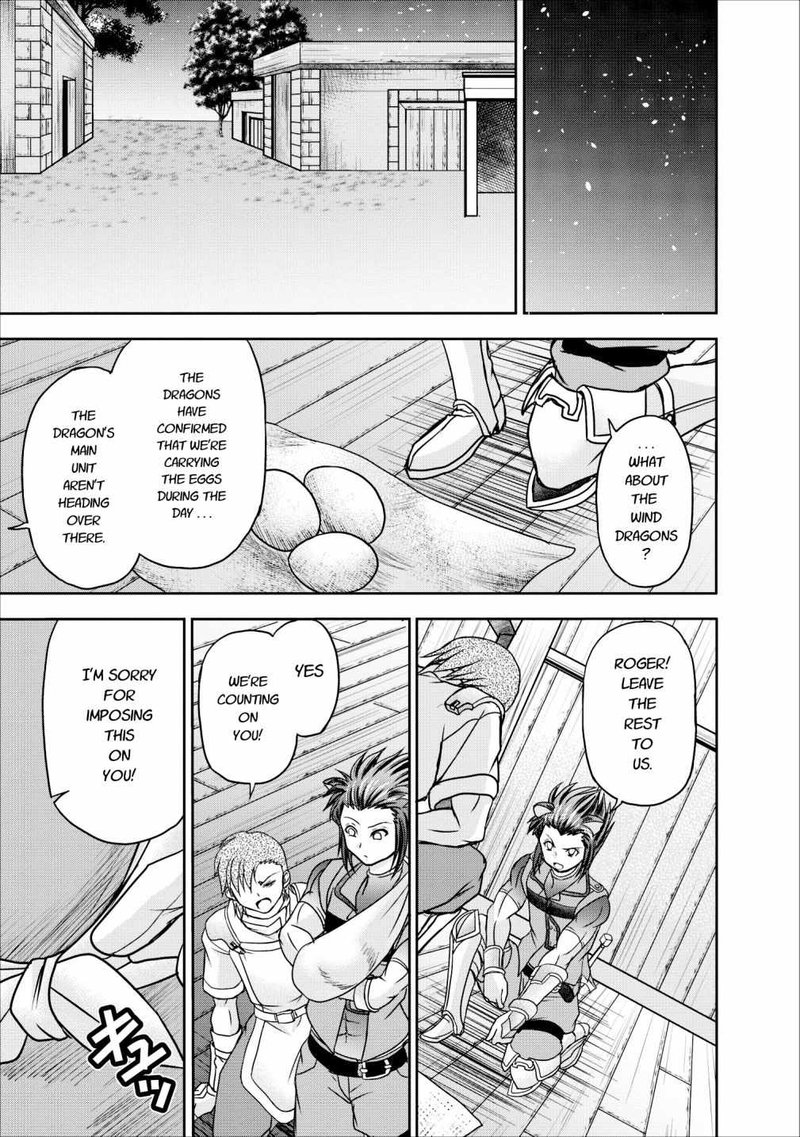 Guild No Cheat Na Uketsukejou 8 41