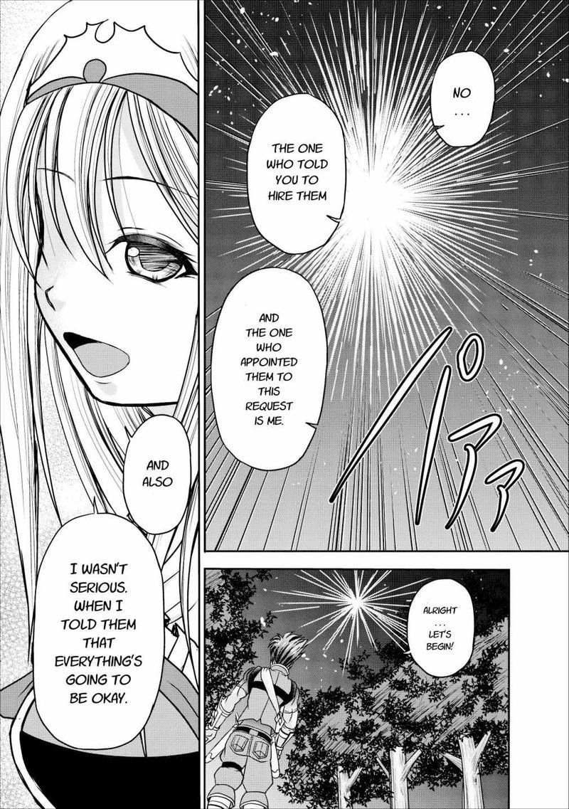 Guild No Cheat Na Uketsukejou 8 47
