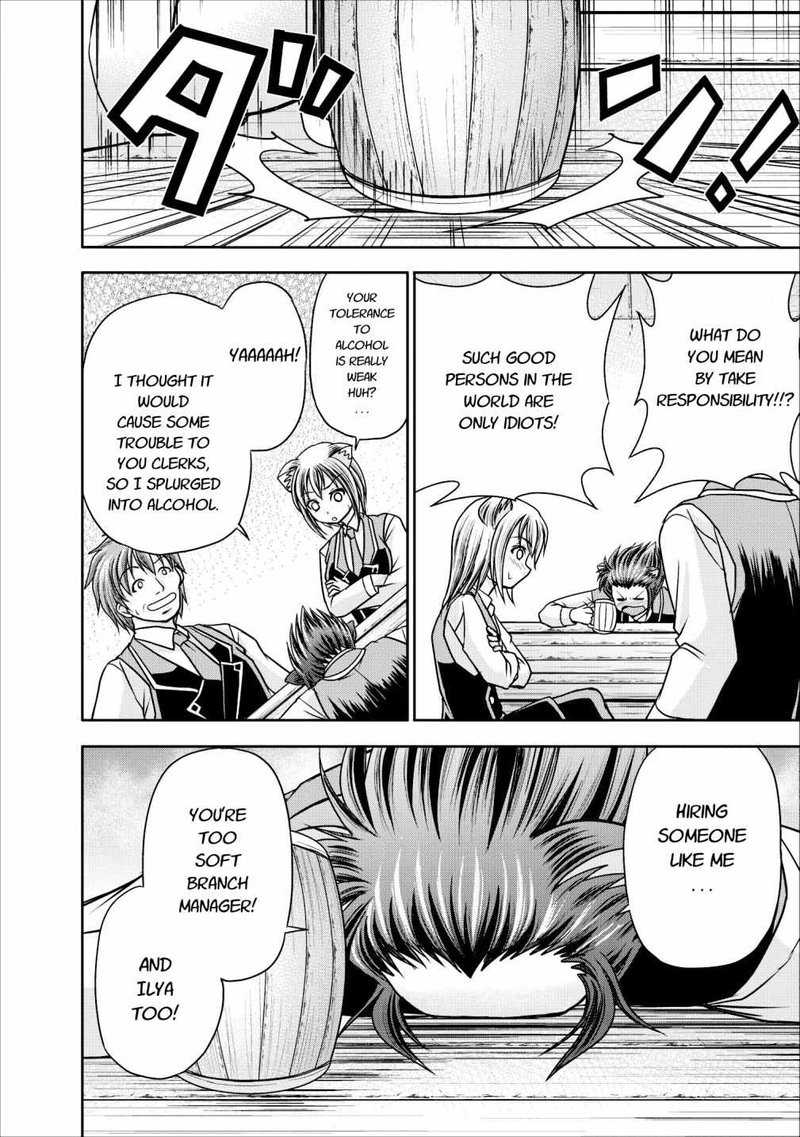 Guild No Cheat Na Uketsukejou 8 6