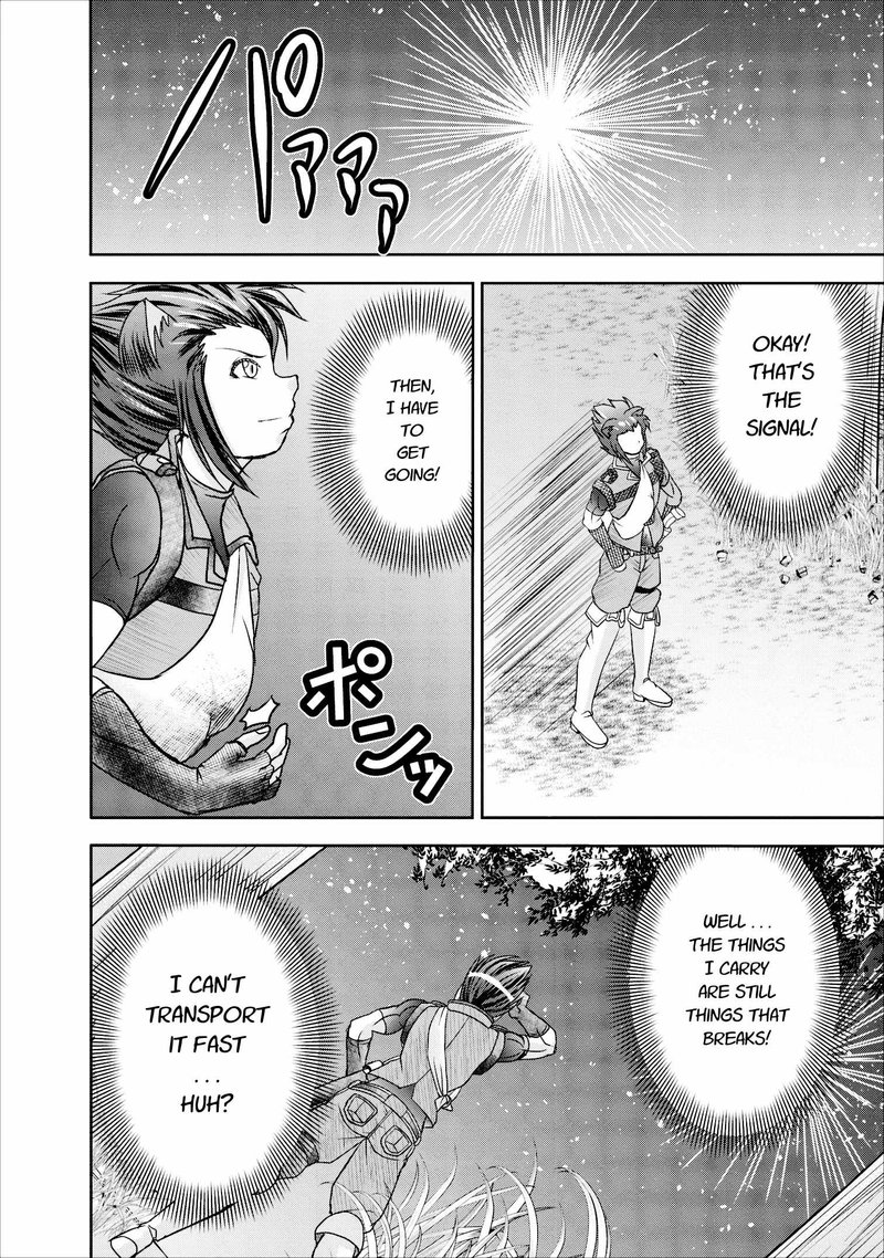 Guild No Cheat Na Uketsukejou 9 10