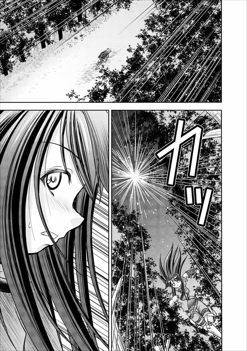 Guild No Cheat Na Uketsukejou 9 17