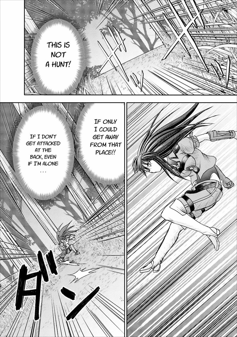 Guild No Cheat Na Uketsukejou 9 22
