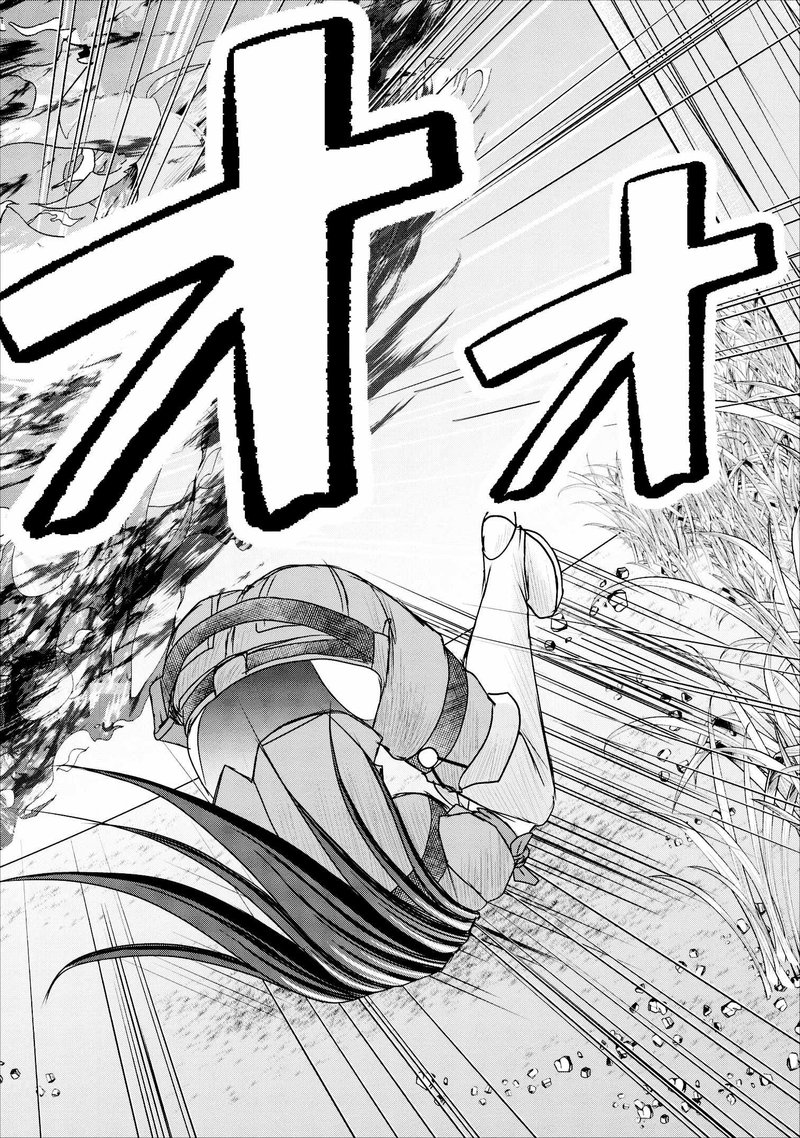 Guild No Cheat Na Uketsukejou 9 36