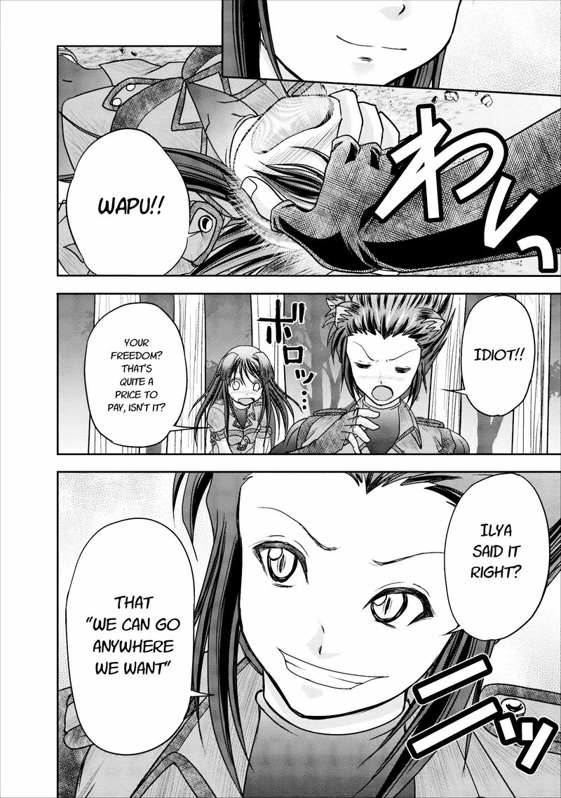 Guild No Cheat Na Uketsukejou 9 42