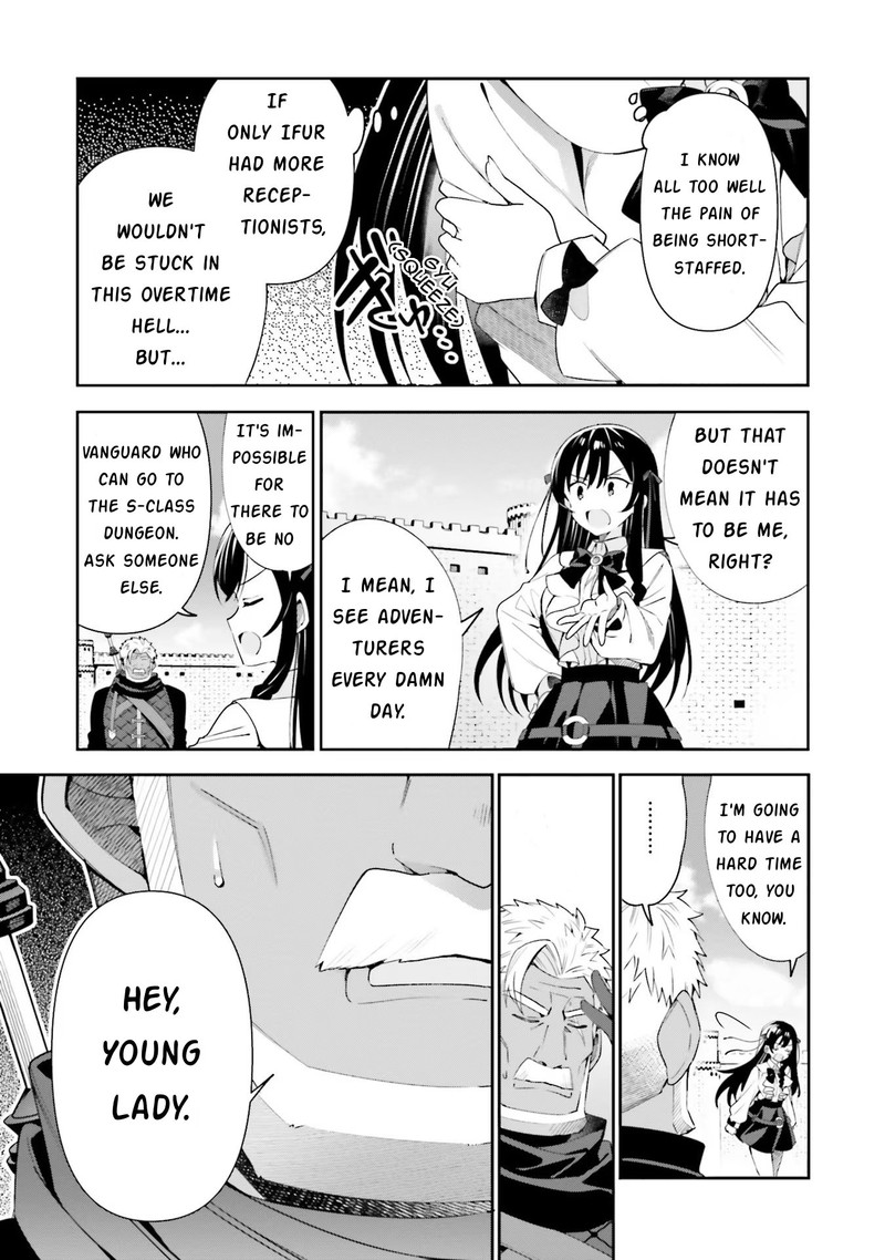 Guild No Uketsukejou Desu Ga Zangyou Wa Iya Na Node Boss Wo Solo Tobatsu Shiyou To Omoimasu 10 17