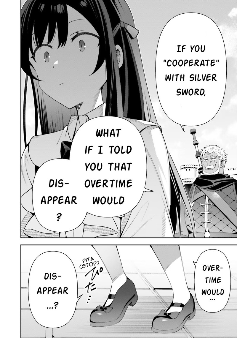 Guild No Uketsukejou Desu Ga Zangyou Wa Iya Na Node Boss Wo Solo Tobatsu Shiyou To Omoimasu 10 18