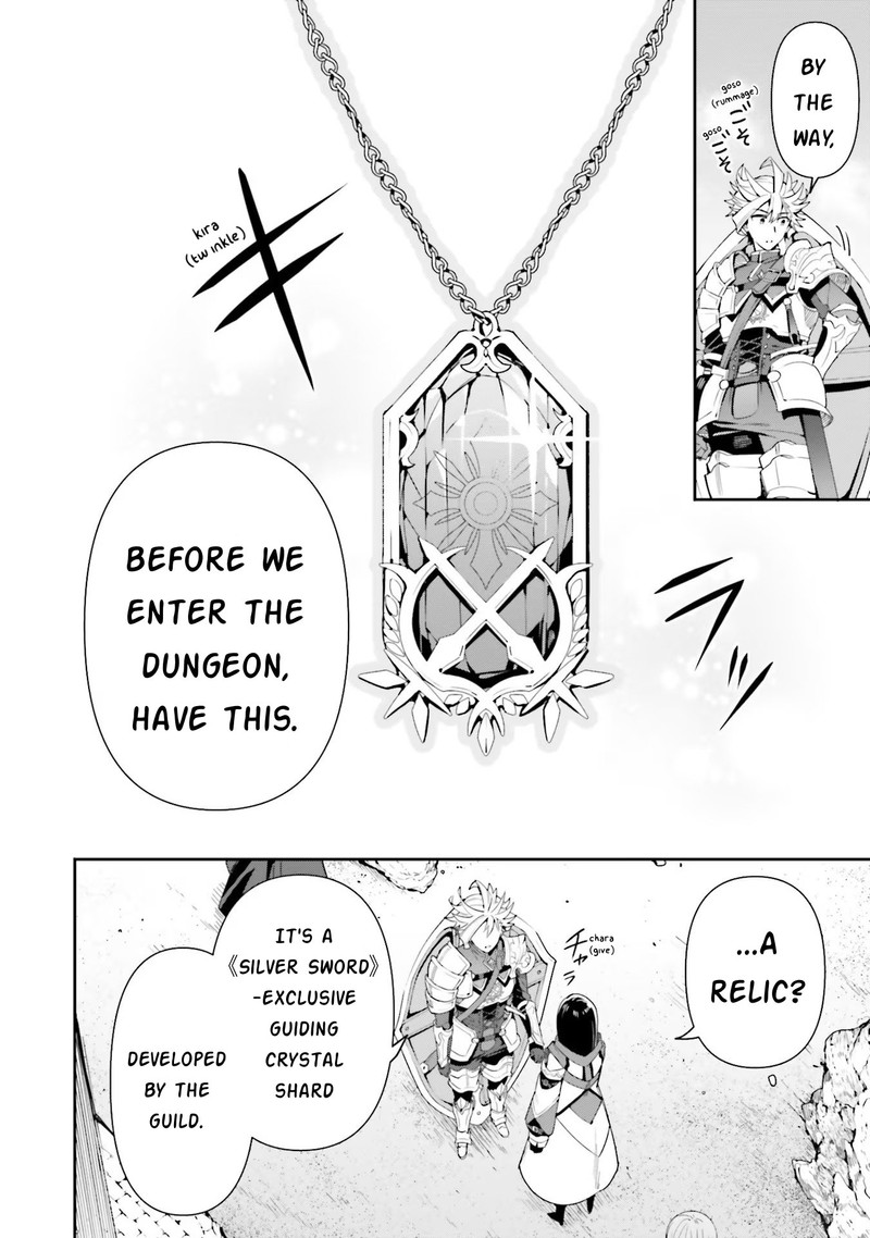 Guild No Uketsukejou Desu Ga Zangyou Wa Iya Na Node Boss Wo Solo Tobatsu Shiyou To Omoimasu 12 6