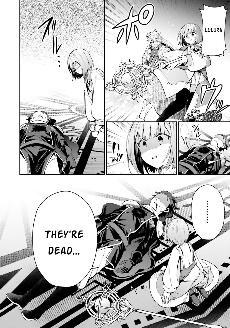Guild No Uketsukejou Desu Ga Zangyou Wa Iya Na Node Boss Wo Solo Tobatsu Shiyou To Omoimasu 13 14