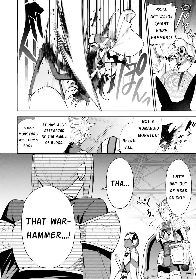 Guild No Uketsukejou Desu Ga Zangyou Wa Iya Na Node Boss Wo Solo Tobatsu Shiyou To Omoimasu 13 20