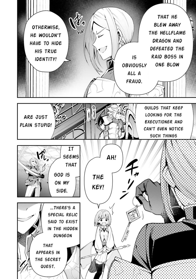 Guild No Uketsukejou Desu Ga Zangyou Wa Iya Na Node Boss Wo Solo Tobatsu Shiyou To Omoimasu 13 4