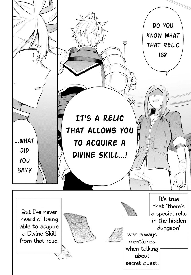 Guild No Uketsukejou Desu Ga Zangyou Wa Iya Na Node Boss Wo Solo Tobatsu Shiyou To Omoimasu 14 12