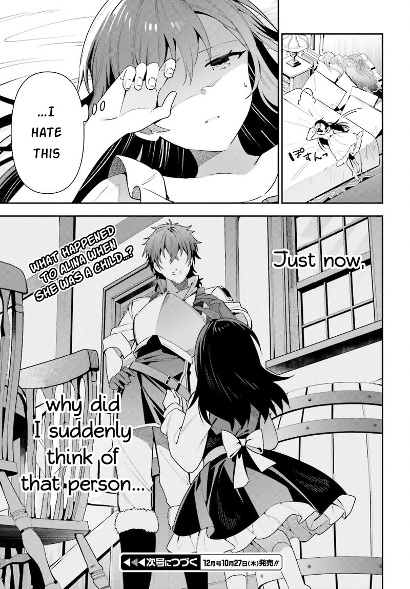 Guild No Uketsukejou Desu Ga Zangyou Wa Iya Na Node Boss Wo Solo Tobatsu Shiyou To Omoimasu 14 27