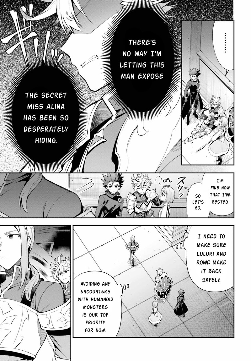 Guild No Uketsukejou Desu Ga Zangyou Wa Iya Na Node Boss Wo Solo Tobatsu Shiyou To Omoimasu 16 9