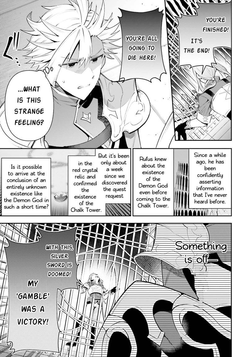 Guild No Uketsukejou Desu Ga Zangyou Wa Iya Na Node Boss Wo Solo Tobatsu Shiyou To Omoimasu 17 13