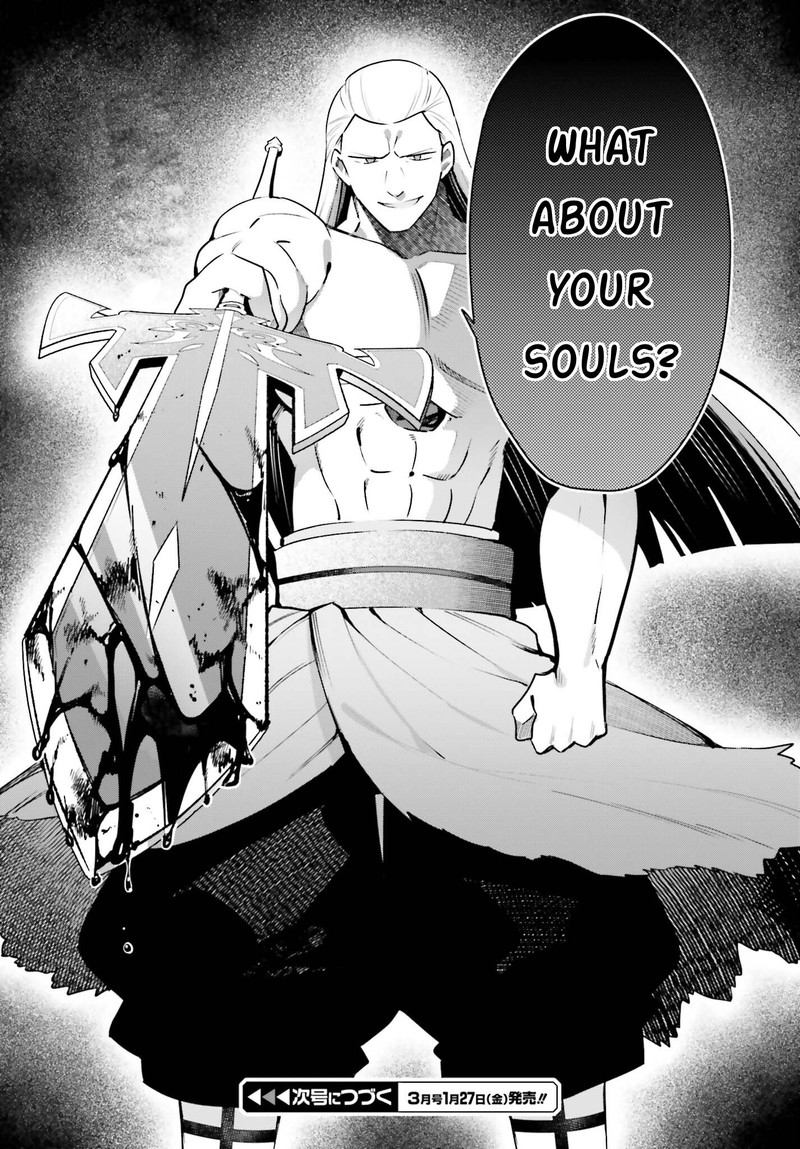 Guild No Uketsukejou Desu Ga Zangyou Wa Iya Na Node Boss Wo Solo Tobatsu Shiyou To Omoimasu 17 19