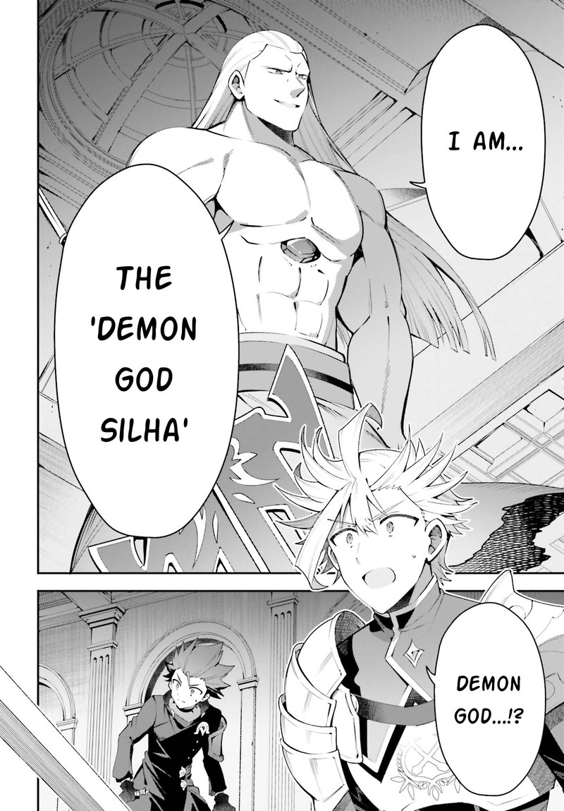 Guild No Uketsukejou Desu Ga Zangyou Wa Iya Na Node Boss Wo Solo Tobatsu Shiyou To Omoimasu 17 4