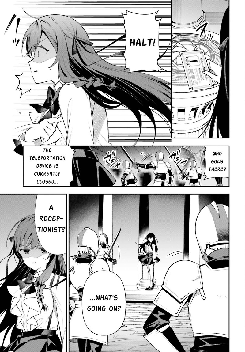Guild No Uketsukejou Desu Ga Zangyou Wa Iya Na Node Boss Wo Solo Tobatsu Shiyou To Omoimasu 19 15